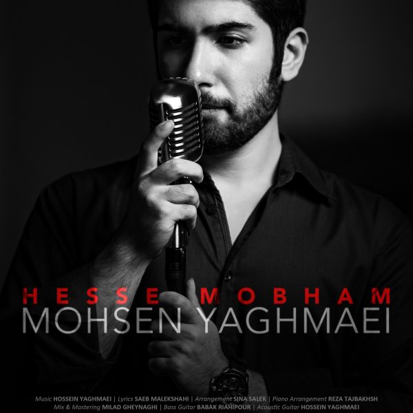 Mohsen Yaghmaei - 'Hesse Mobham'