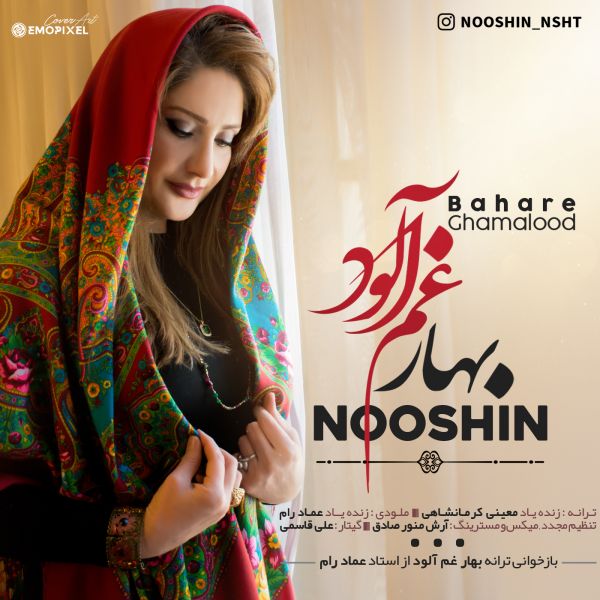 Nooshin Neshat - 'Bahare Ghamalood'