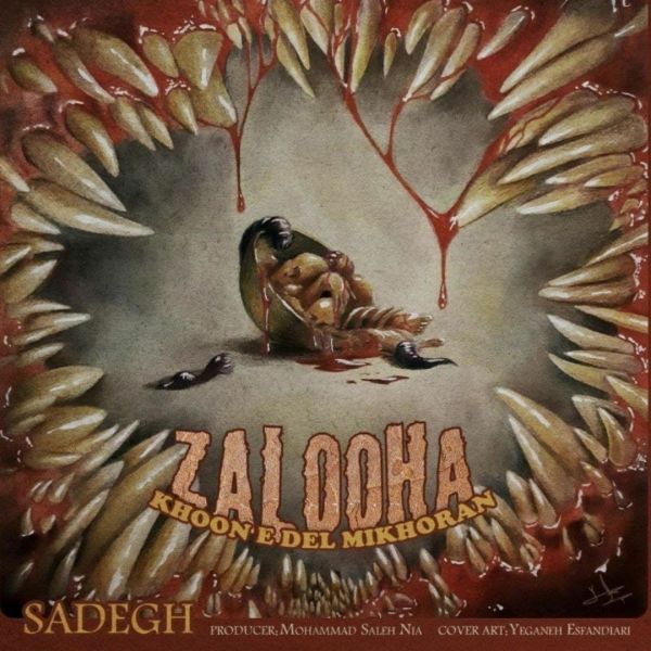 Sadegh - 'Zalooha Khoone Del Mikhoran'