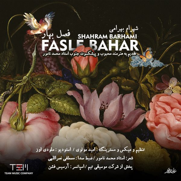 Shahram Bahrami - 'Fasle Bahar'