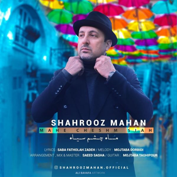 Shahrooz Mahan - 'Mahe Cheshm Siah'