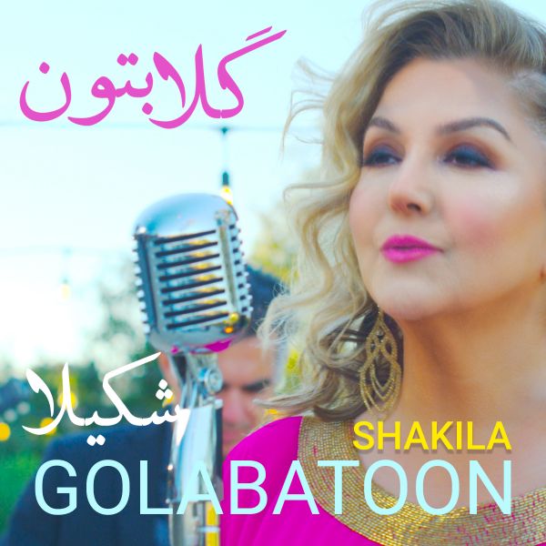 Shakila - 'Golabatoon'