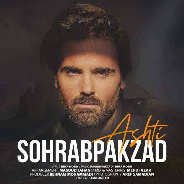 Sohrab Pakzad - 'Ashti'