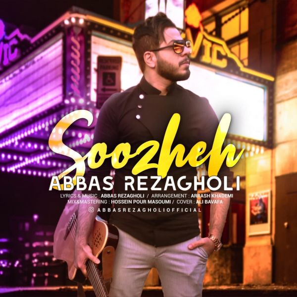Abbas Rezagholi - 'Soozheh'