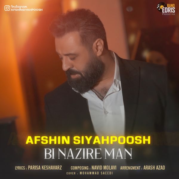 Afshin Siyahpoosh - 'Bi Nazire Man'
