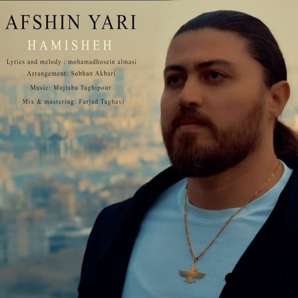 Afshin Yari - 'Hamisheh'