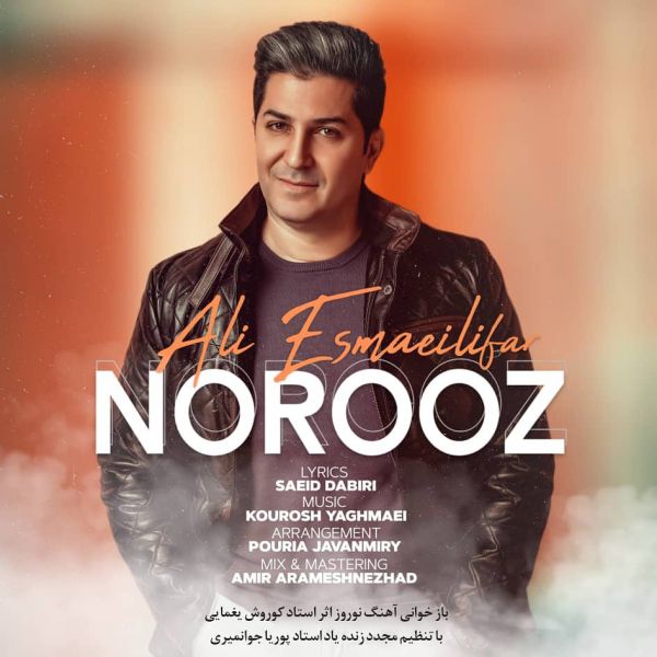 Ali Esmaeilifar - 'Norooz'