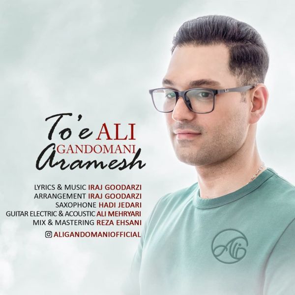 Ali Gandomani - 'Toe Aramesh'