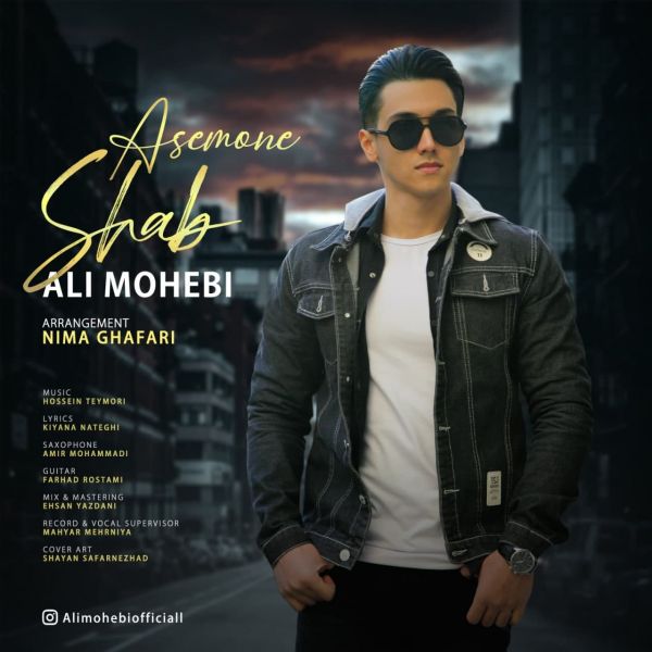 Ali Mohebi - 'Asemone Shab'