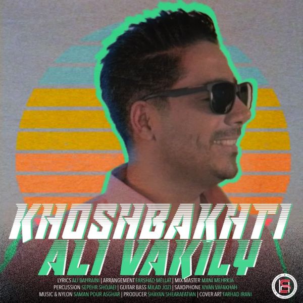 Ali Vakily - 'Khoshbakhti'