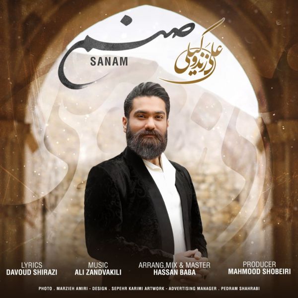 Ali Zand Vakili - 'Sanam'