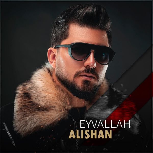 Alishan - 'Eyvallah'