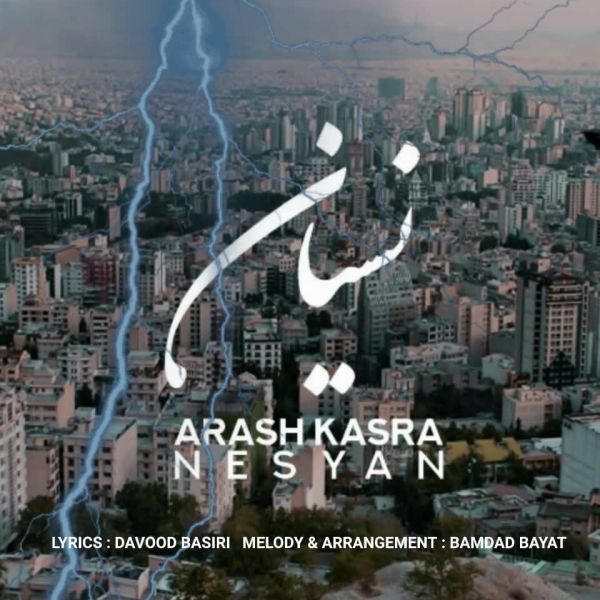 Arash Kasra - 'Nesyan'