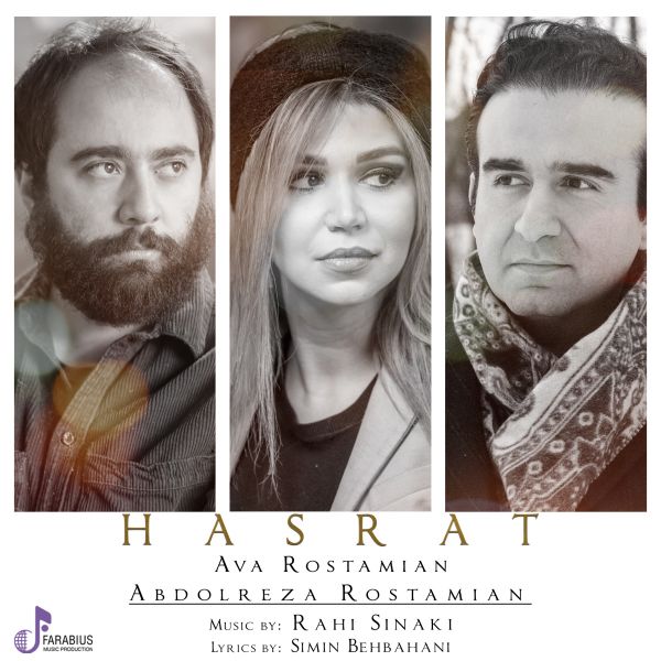 Ava Rostamian & Abdolreza Rostamian - 'Hasrat'