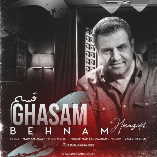 Behnam Hasanzadeh - 'Ghasam'