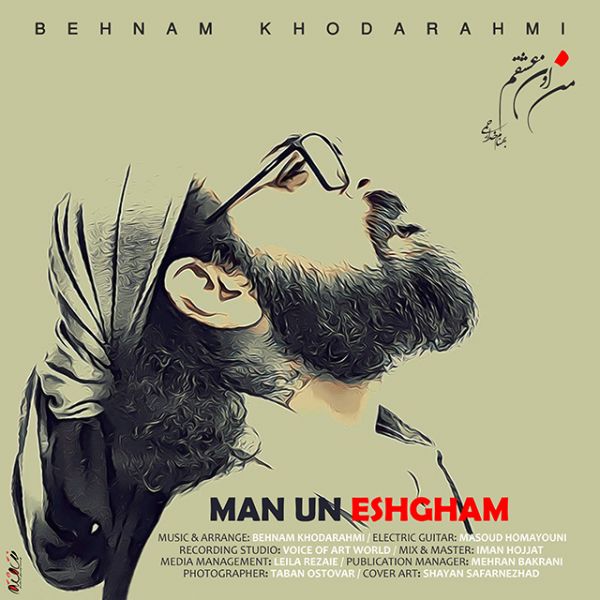Behnam Khodarahmi - 'Man Un Eshgham'