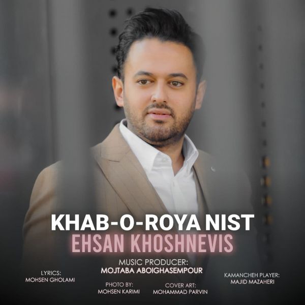 Ehsan Khoshnevis - 'Khabo Roya Nist'