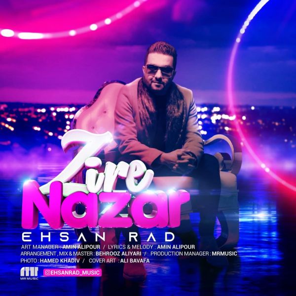 Ehsan Rad - 'Zire Nazar'