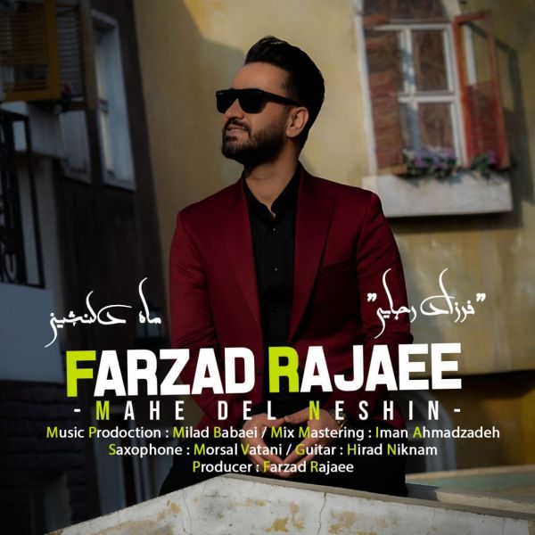 Farzad Rajaee - 'Mahe Del Neshin'