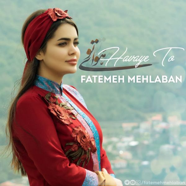 Fatemeh Mehlaban - 'Havaye To'