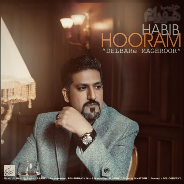 Habib Hooram - 'Delbare Mgharoor'