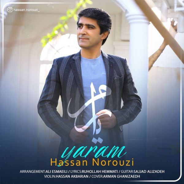 Hassan Norouzi - 'Yaram'