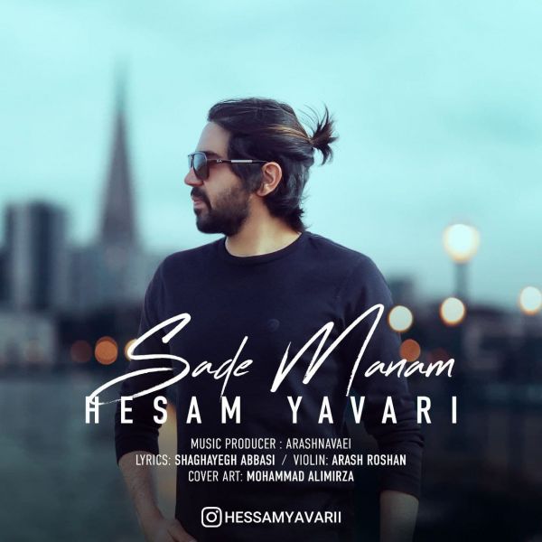 Hesam Yavari - 'Sade Manam'