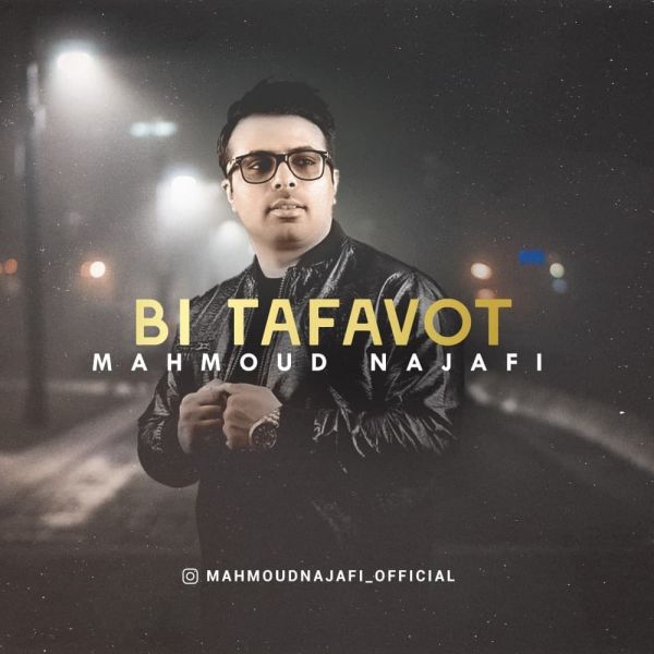 Mahmoud Najafi - 'Bi Tafavot'