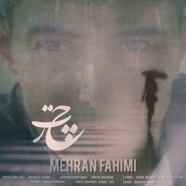 Mehran Fahimi - 'Chatr'