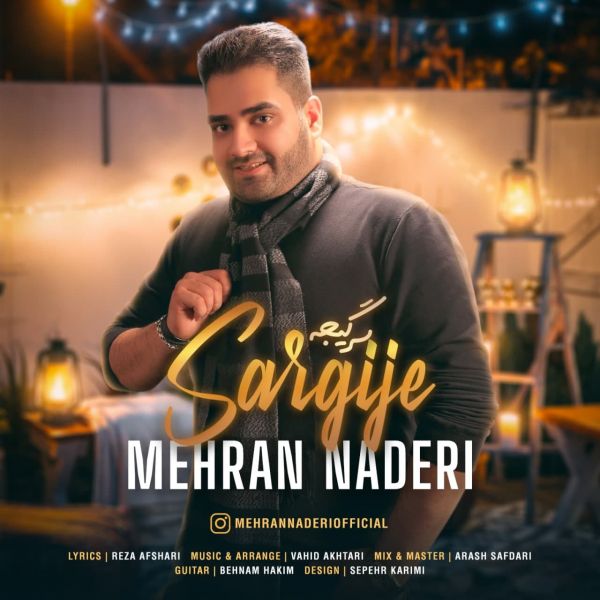 Mehran Naderi - 'Sargije'