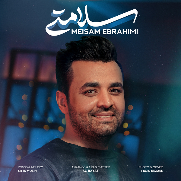 Meysam Ebrahimi - 'Salamati'