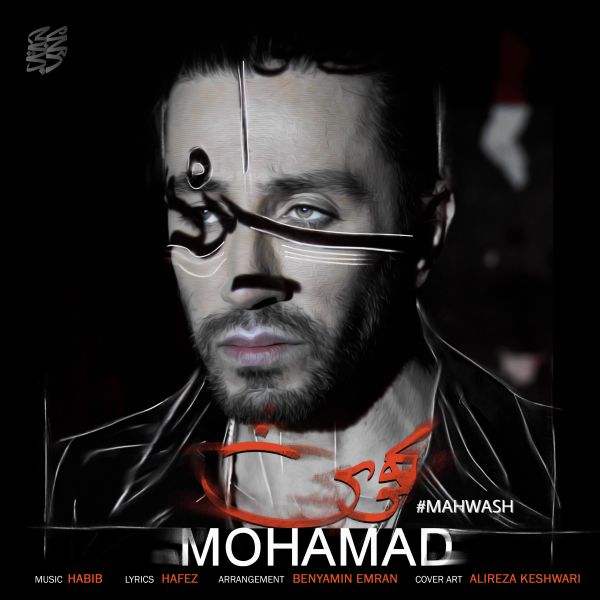 Mohamad Mohebian - 'Mahwash'