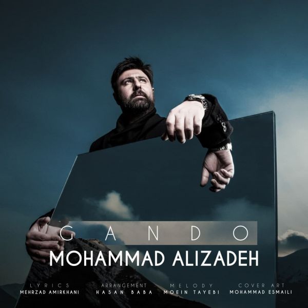 Mohammad Alizadeh - 'Gando'