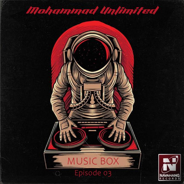 Mohammad Unlimited - 'Music Box (Episode 03)'