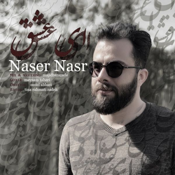 Naser Nasr - 'Ey Eshgh'