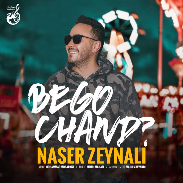 Naser Zeynali - 'Begoo Chand'