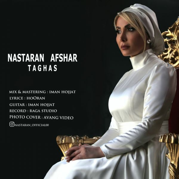 Nastaran Afshar - 'Taghas'