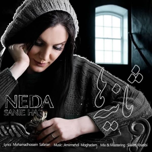 Neda Maleki - 'Sanieha'