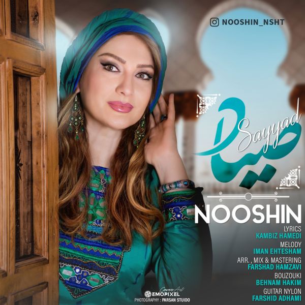 Nooshin Neshat - 'Sayyad'