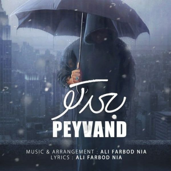 Peyvand - 'Bade To'