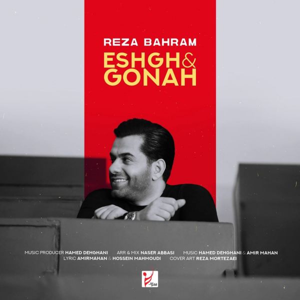Reza Bahram - 'Eshgho Gonah'
