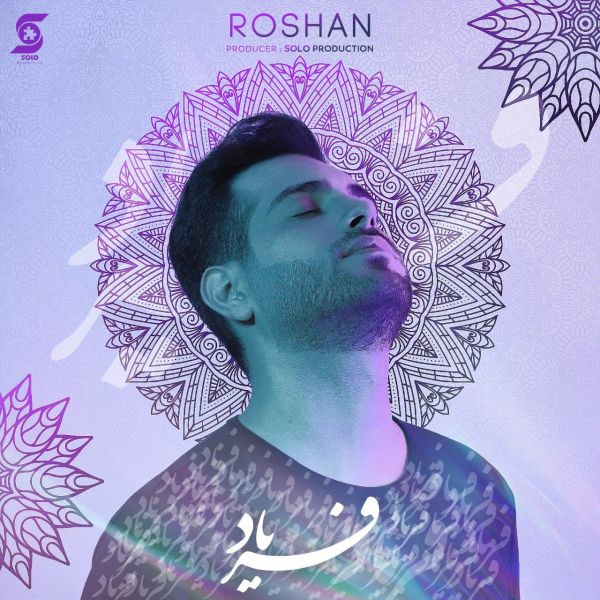 Roshan - 'Faryad'