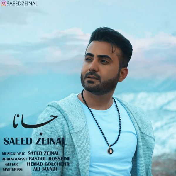 Saeed Zeinal - 'Jana'