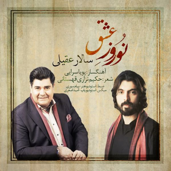 Salar Aghili - 'Norooze Eshgh'