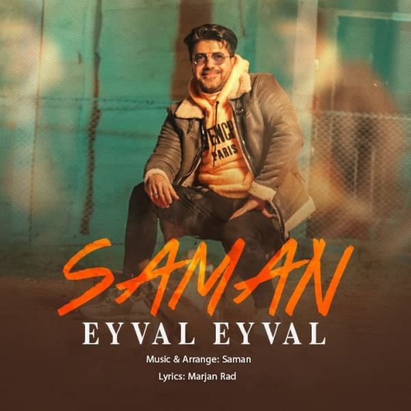 Saman - 'Eyval Eyval'
