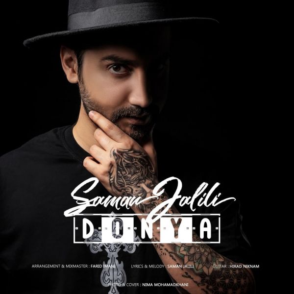 Saman Jalili - 'Donya'