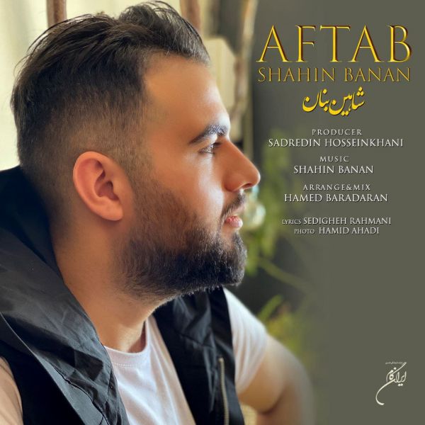 Shahin Banan - 'Aftab'