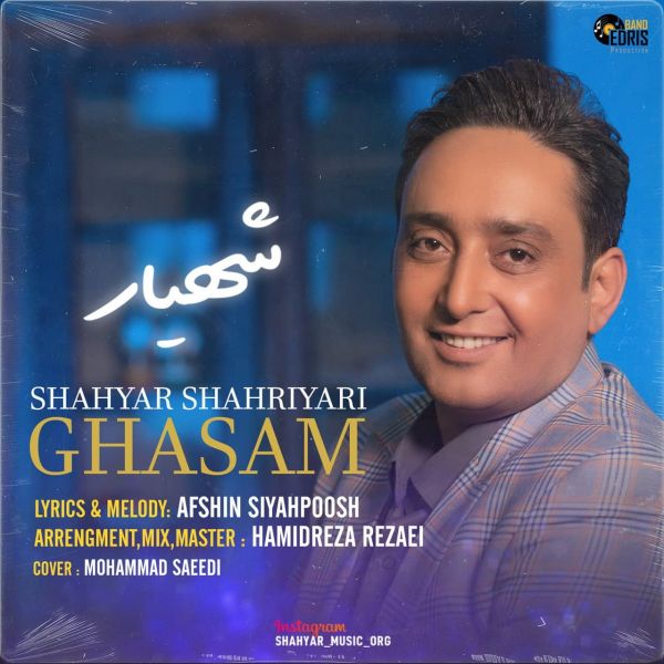 Shahyar Shahriyari - 'Ghasam'