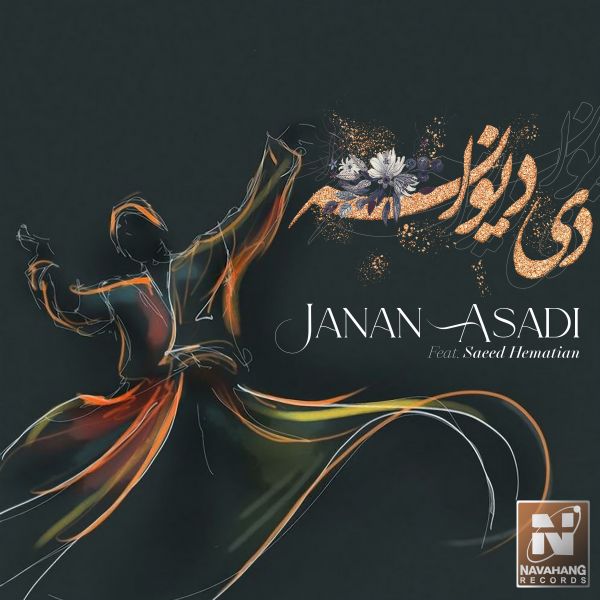 Janan Asadi - 'Deye Divaneh (Ft. Saeed Hematian)'