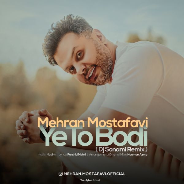 Mehran Mostafavi - 'Ye To Bodi (DJ Sonami Remix)'